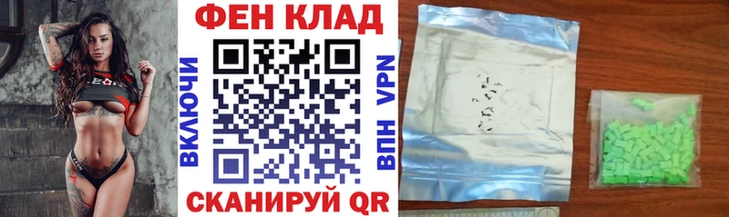 АМФЕТАМИН Розовый  Сосновоборск 