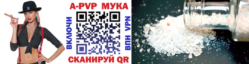 закладки  Сосновоборск  Alfa_PVP Соль 