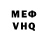 Метадон VHQ Proliq X