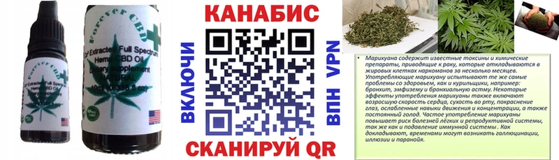 Печенье с ТГК марихуана  Сосновоборск 