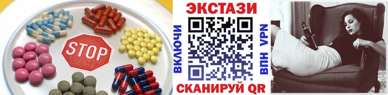 kraken ONION Сосновоборск ЭКСТАЗИ ешки