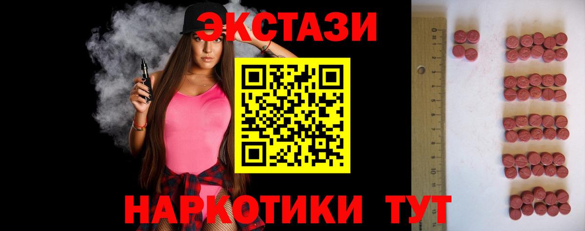 Сосновоборск  Экстази louis Vuitton  дарк нет формула  Ecstasy  Вход с VPN  Экстази ешки 