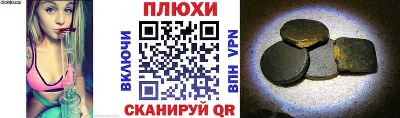 это Telegram где продают наркотики Сосновоборск ГАШИШ индика сатива