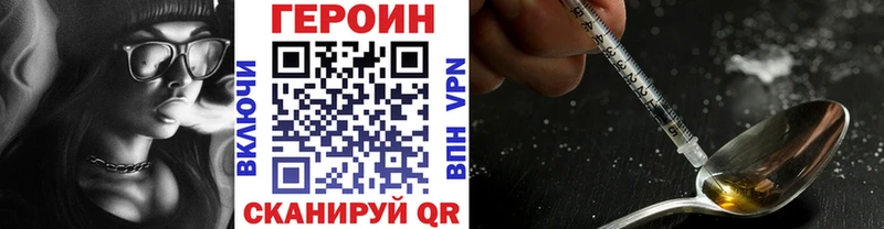купить наркотики сайты  Сосновоборск  ГЕРОИН Афган 