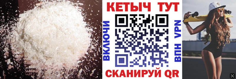 даркнет формула  сколько стоит  Сосновоборск  Кетамин ketamine 