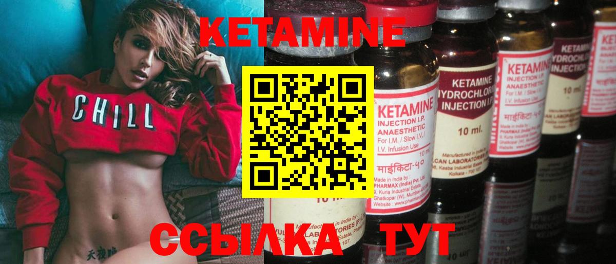 гидра зеркало  Кетамин ketamine  Вход с VPN  КЕТАМИН ketamine  Сосновоборск 