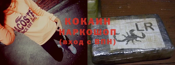 наркотики Алзамай