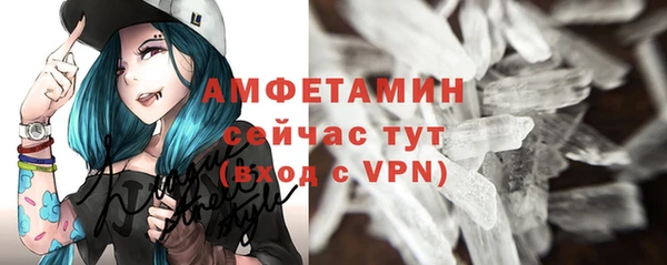 стафф Протвино