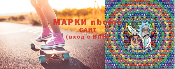 трава Алексин