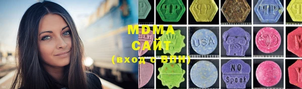 трава Алексин