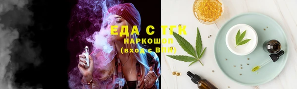 трава Алексин