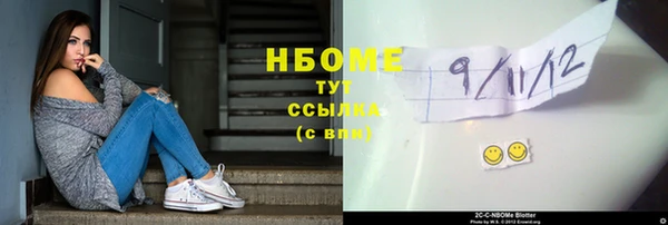 трава Алексин