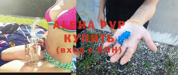 трава Алексин