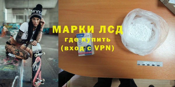 наркотики Алзамай