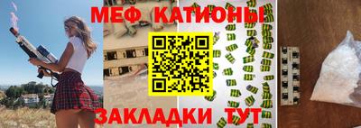 МДМА Кулебаки