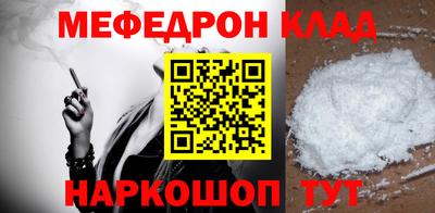 МДМА Кулебаки