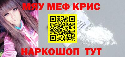 молекула духа Кунгур