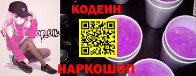 молекула духа Кунгур