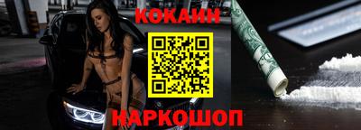 молекула духа Кунгур