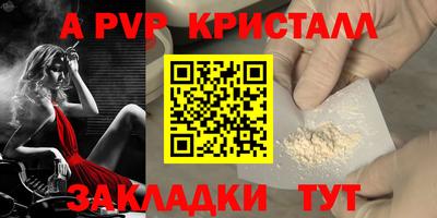 молекула духа Кунгур