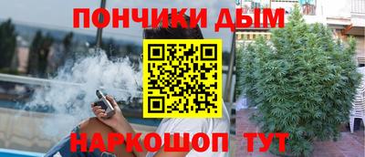 молекула духа Кунгур