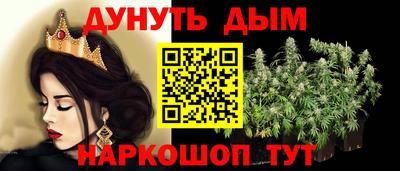 молекула духа Кунгур