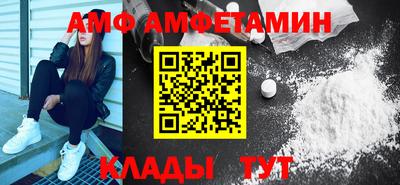 МДМА Кулебаки
