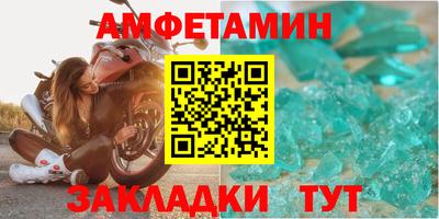 МДМА Кулебаки