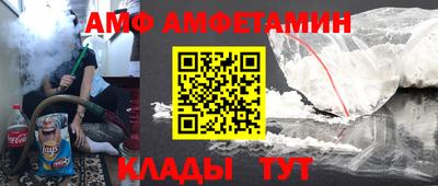 молекула духа Кунгур