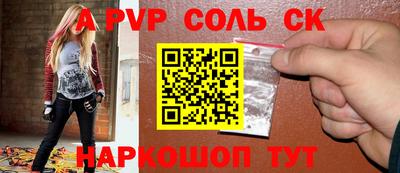 молекула духа Кунгур