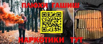 молекула духа Кунгур