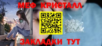 молекула духа Кунгур