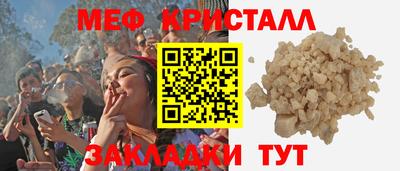 молекула духа Кунгур