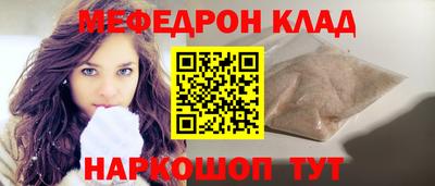 молекула духа Кунгур