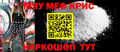 молекула духа Кунгур