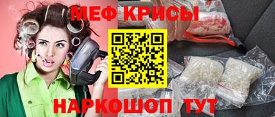 молекула духа Кунгур