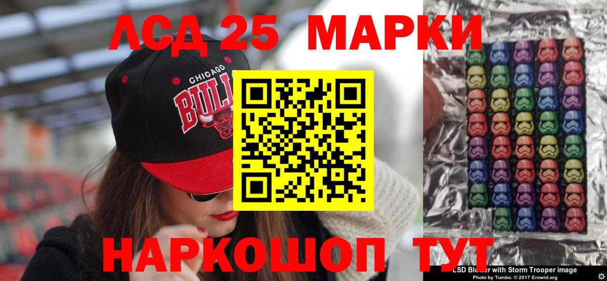 Сосновоборск  ЛСД экстази кислота  ЛСД экстази  Вход с VPN 