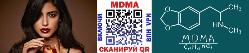 даркнет состав  купить   Сосновоборск  МДМА кристаллы 