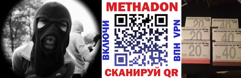 МЕТАДОН белоснежный  площадка состав  Сосновоборск 