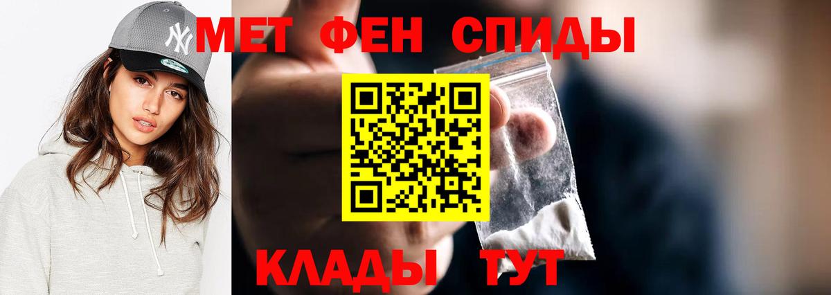 Метамфетамин винт  Вход с VPN  Сосновоборск  Метамфетамин винт 