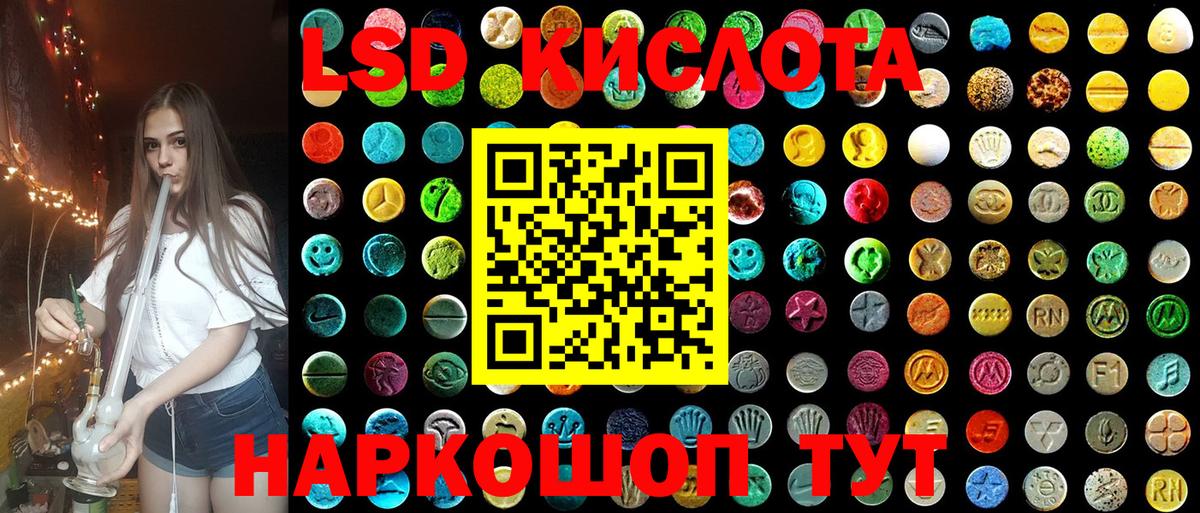 Мефедрон Сосновоборск