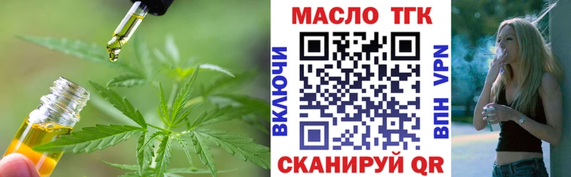 Дистиллят ТГК жижа  KRAKEN рабочий сайт  Сосновоборск 